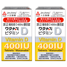 人生製藥 渡邊 維他命D 400IU 膜衣錠, 120錠, 2盒