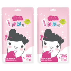 玩美日記 去角質美足靴, 植物萃取, 嫩白舒緩保濕, 高筒式包覆, 20ml, 2入, 2組