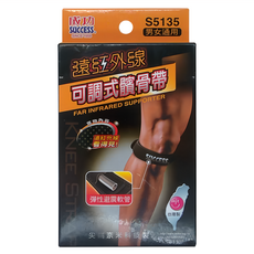 SUCCESS 成功 遠紅外線可調式髕骨帶, 彈性避震軟管 男女通用, 30~40cm, 1條