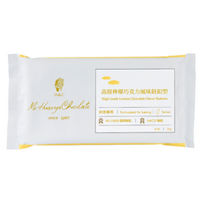 H&C 正慧食品 正香軒 高級檸檬巧克力風味鈕扣型, 1kg, 烘焙專用, 1包