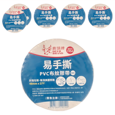 DEER BRAND 鹿頭牌 易手撕PVC布紋膠帶 48mm x 27Y - 封箱包裝、裝潢美觀修飾, 純白色, 6個