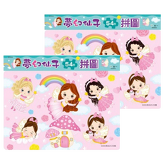 世一 夢幻仙子拼圖, 54片, 2個