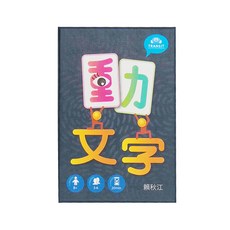 TRANSIT 動文字 8歲以上, 1盒