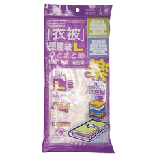 UdiLife 疊疊樂衣被壓縮袋 L, 防塵防潮防蟲, 節省空間收納好幫手, 1個, 1組