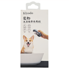 Kiyodo 寵物洗澡按摩兩用刷, 顏色隨機, 1個