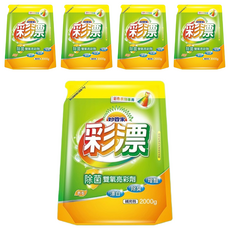 妙管家 彩色漂白水 彩色衣物專用 除菌 除臭 增豔, 2kg, 5包