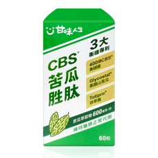 甘味人生 CBS 苦瓜胜肽 500mg, 60顆, 1盒
