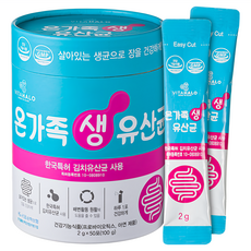 VITAHALO 全家人的益生菌 2g Easy Cut, 50包, 1罐