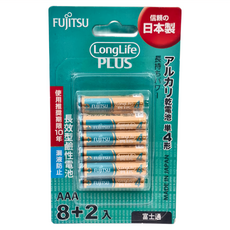 FUJITSU 富士通 (長效型) AAA電池 1.5V, 10個裝, 1組