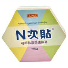N次貼 六角形造型便條磚 250張, 5色, 6組