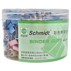 SCHMIDT 司密特 彩色烤漆長尾夾 NO.123 (15mm), 216支, 1盒