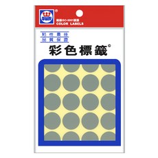 wl-2032e ∮ 20 mm 彩色標籤, 灰色, 5760張, 1盒
