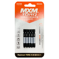 MXM TOOLS 抗衝擊單頭星型起子頭 Set 5支, T40 50mm