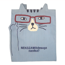 kUSUgURU JAPAN 日本眼鏡貓 購物袋 收納袋 貓澤先生有事嗎?