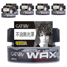 GATSBy 自然造型腊 無光澤 黑色, 80g, 6罐