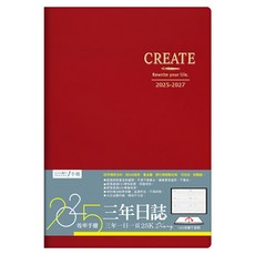 SEASON Paper&Gift 四季紙品禮品 2025年三年日誌 台灣原產地 紙、塑膠(PVC), 正紅色, 1本