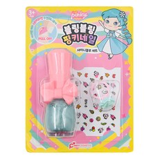 i'm pinky bling bling 兒童指甲油套裝組 以水為基礎製成 無毒無味, 亮藍色, 1組