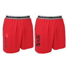 MI MI LEO 台灣男款吸排招財紅內褲 加大尺碼 4件組