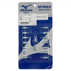 MIZUNO 美津濃 8mm 田徑鞋釘 圓錐釘 U1TZ240108, 銀色, 1個
