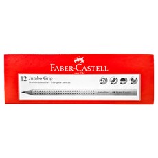 FABER-CASTELL 輝柏 JUMBO 好點子握得住鉛筆 B, 灰色, 12支