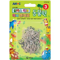 AMOS 阿摩司 兒童迷你彩繪陽光掛飾 動物園 6件組, 1個, 迷你動物園