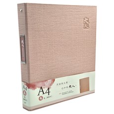 JOY STAR 大人A4資料夾 4孔 - 享有, 亭亭, 1個