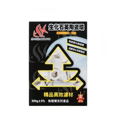 AQUAFUN 水之樂 生化石英陶瓷環 500g, 1盒
