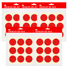 3M 圓形壓克力泡棉雙面膠 35*35*1.2mm 9入, 5包