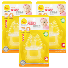 PiYOPiYO 黃色小鴨 拇指型安撫奶嘴, 活性矽膠柔軟材質，無臭無味不易變形，促進嬰兒嘴部運動，訓練下顎，强化牙齒, 3個月以上, 3個