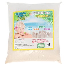 TUMBLING SAND 翻滾動力沙 補充裝 原色天然海沙 台灣製造 不變乾不變硬安全無毒, 原色沙, 1kg, 1組