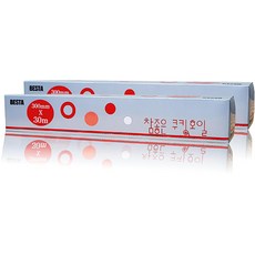 Besta Good Foil 錫箔紙套裝, 30cm, 2捲