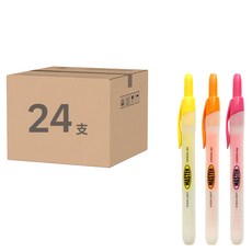 PINKFOOT 萬事達麥克筆 HIGHLIGHT UNDERLINE, 黃色 + 粉色 + 橘色, 24支