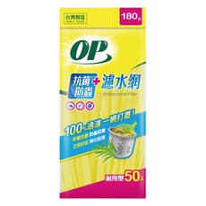 OP 抗菌防蟲濾水網 耐用型 30 x 20cm, 50入, 12包
