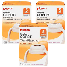 pigeon 貝親 MagMag 莫哭杯替換手柄 5個月以上, 4902508040488, 3盒
