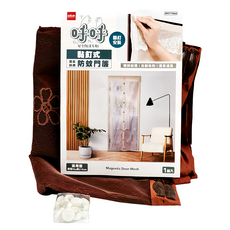 UdiLife 優的生活大師 呼呼 黏釘磁扣式紗網防蚊門簾 自動吸附 透氣通風, 棕色