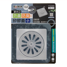 minono 米諾諾 排水口防蟲防臭矽膠蓋 小 13 x 13cm 12個, DN-10, 1組