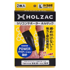 HOLZAC 護小腿護套 黑色, 1雙