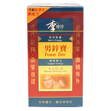 李時珍 男鋅寶 36mg 1瓶 60顆 男性保健