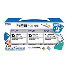 EPSON 台灣公司貨 收納職人必備組 LK-4WBN 12mm 71 3個 1組, 白底黑字, 9m