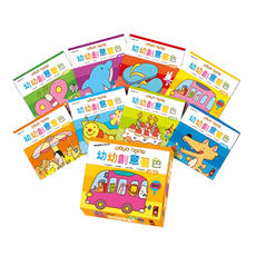 幼幼創意著色 Set 8本, 自由塗鴉啟發創意