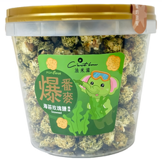 C'est bon 法米滋 爆番麥 海苔玫瑰鹽風味爆米花桶, 200g, 1個