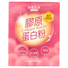台塩生技 TAIYEN 膠原蛋白粉植萃亮妍版, 7包, 6.3g, 1盒