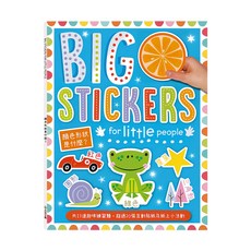 BIG STICKERS FOR LITTLE PEOPLE 顏色形狀是什麼?, 精裝, 1本
