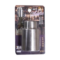 樂司廚品 紅酒封酒器, 銀色, 1個