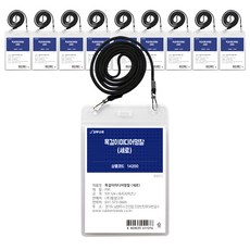 Gomunara 700 Media 垂直掛繩名牌, 黑色, 10個