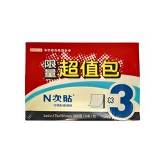 N次貼 超值包便條本 Set, 3x4 英寸/76x101毫米, 300張/3本/包, 黃色, 6組