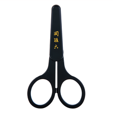 KAI 貝印 関孫六 薄刃鼻毛剪刀 附蓋, HC-1840, 1件