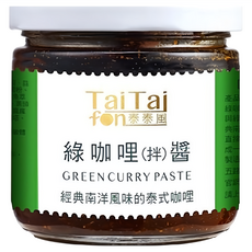 TaiTaifon 泰泰風 綠咖哩拌醬 小辣, 200g, 1罐