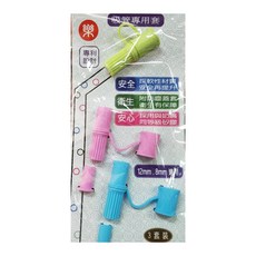 Le idea 樂德兒 吸管專用套, 12mm-8mm適用, 3件套裝, 專利設計, 安全材質, 附防塵蓋套, 顏色隨機, 1包