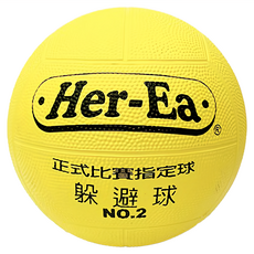 Her-Ea 禾亦 躲避球 NO.2 - 正式比賽指定球, 1個